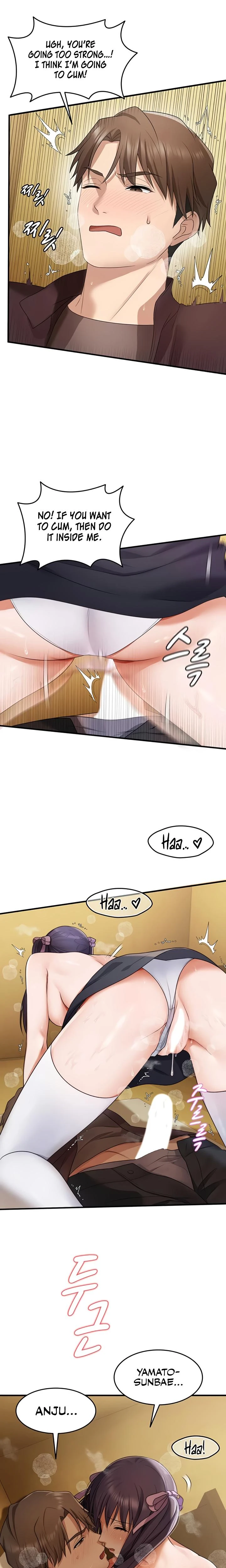 One More Chance Chapter 17 Page 18