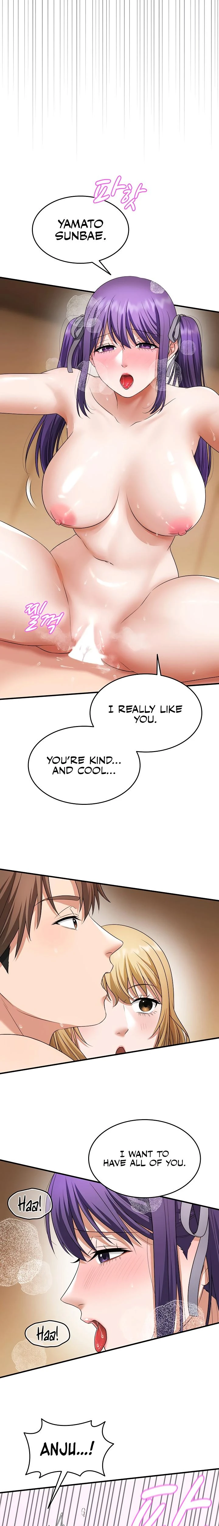 One More Chance Chapter 24 Page 5