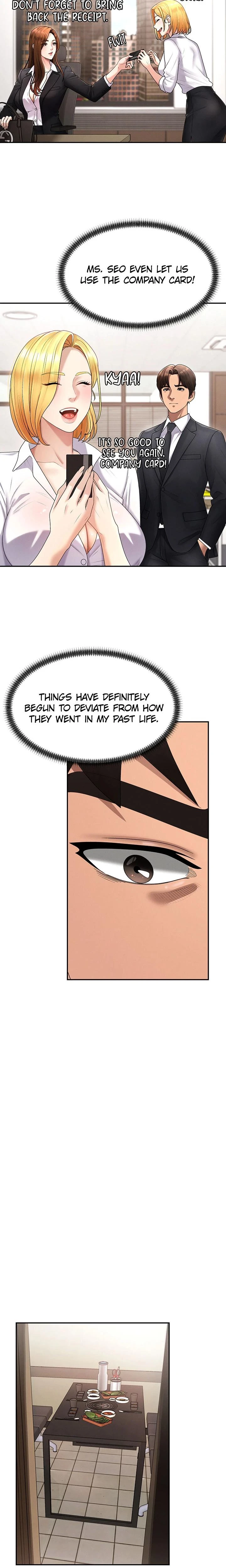 Pay With Your Body Chapter 17 Page 13