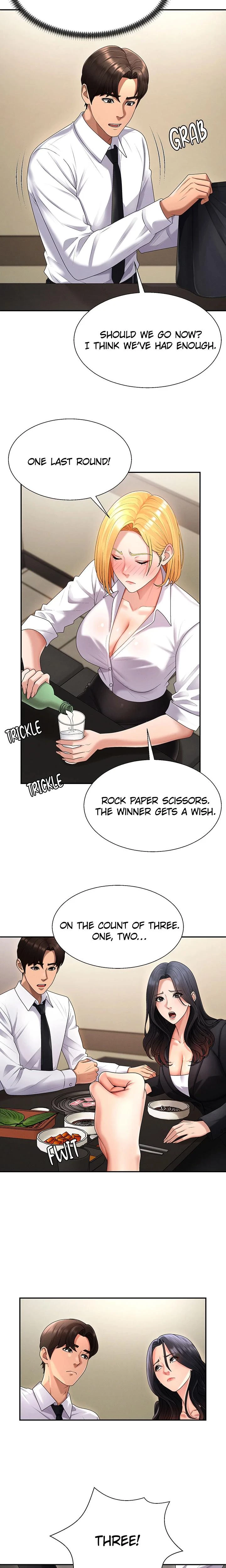 Pay With Your Body Chapter 17 Page 18