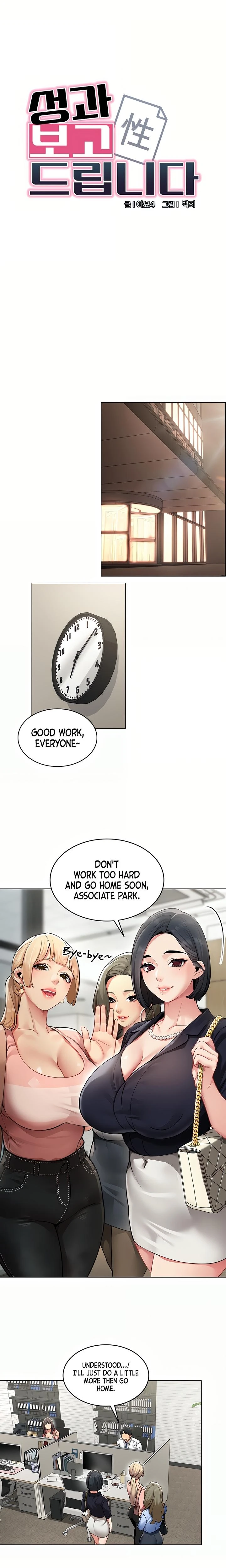 Performance Sex Report Chapter 01 Page 13