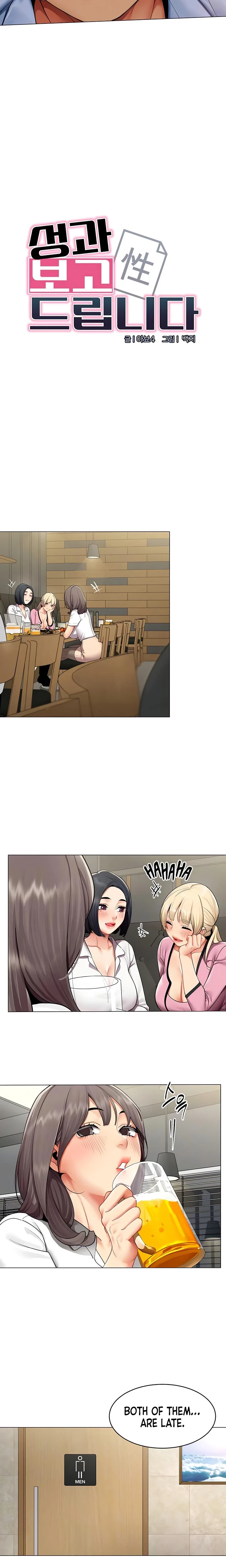 Performance Sex Report Chapter 04 Page 4