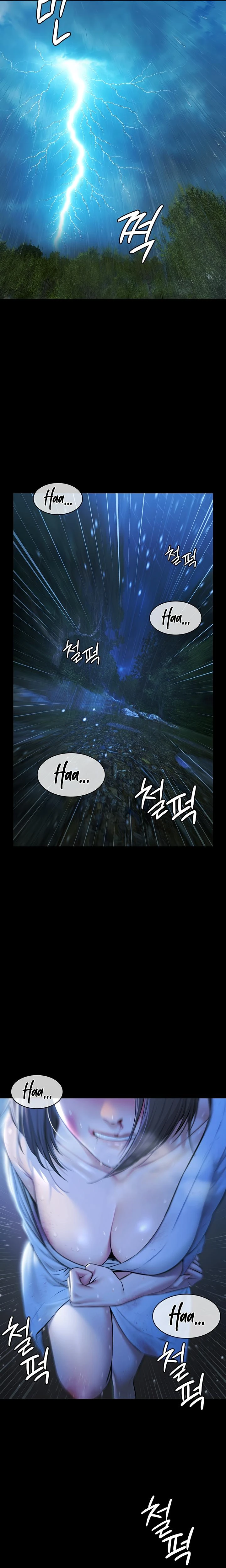 Pool Party Chapter 01 Page 2
