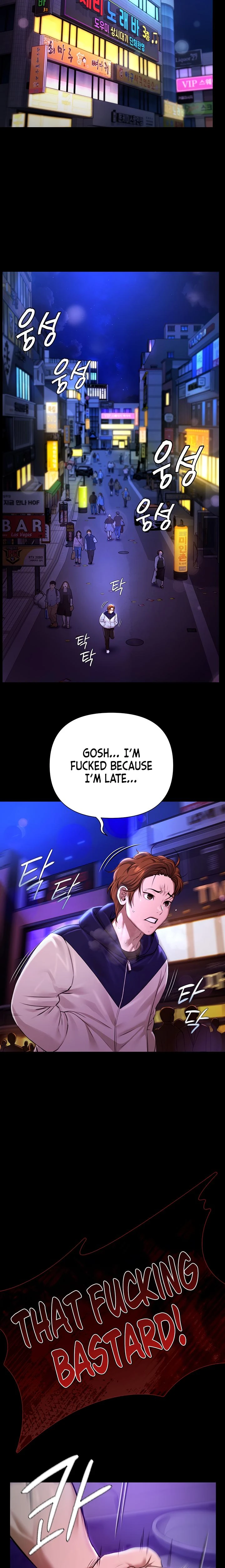 Pool Party Chapter 01 Page 11