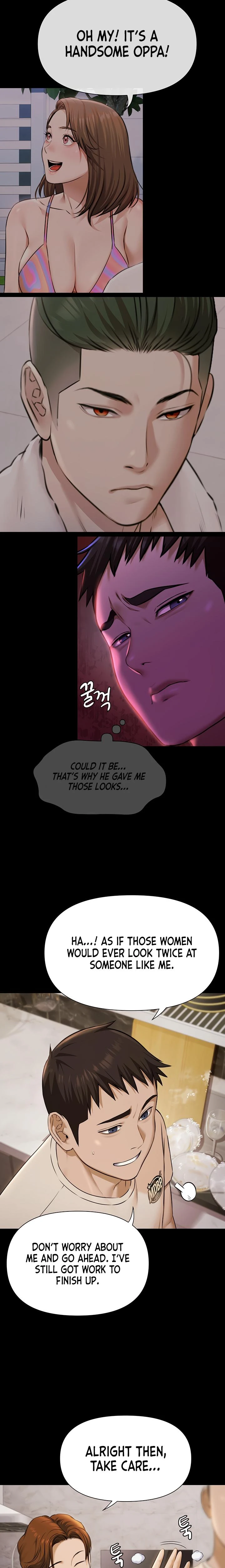 Pool Party Chapter 03 Page 11