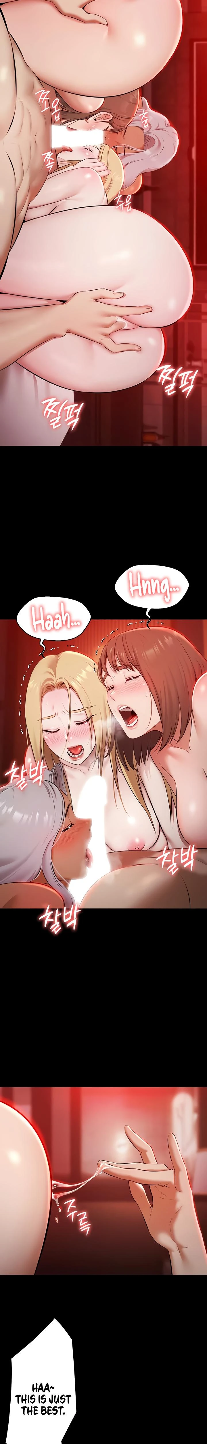 Pool Party Chapter 07 Page 11