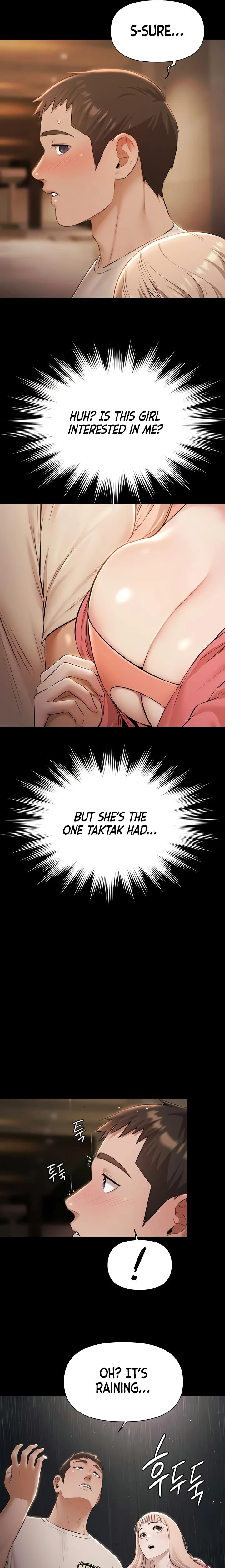 Pool Party Chapter 07 Page 14