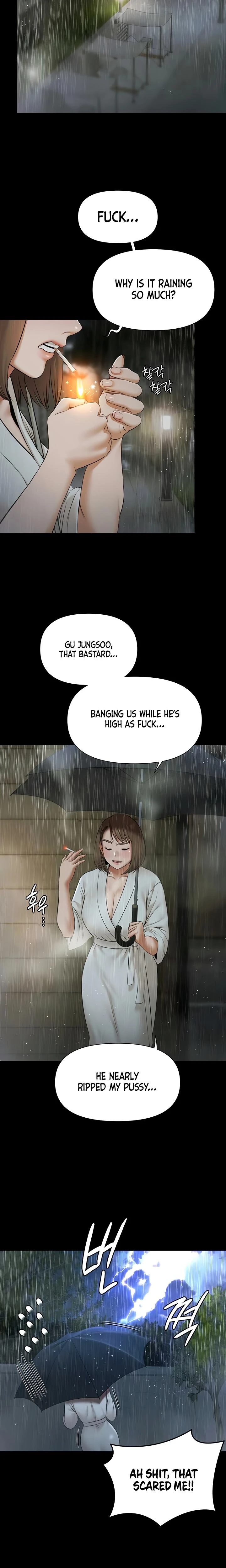 Pool Party Chapter 08 Page 23