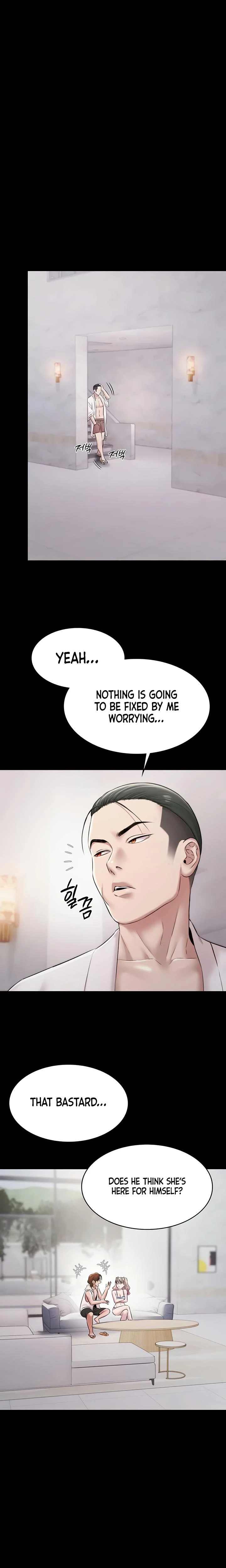 Pool Party Chapter 12 Page 5