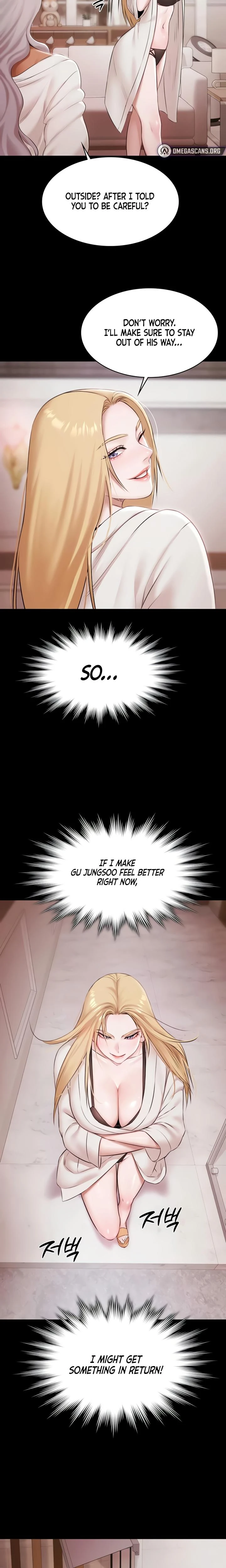 Pool Party Chapter 15 Page 15