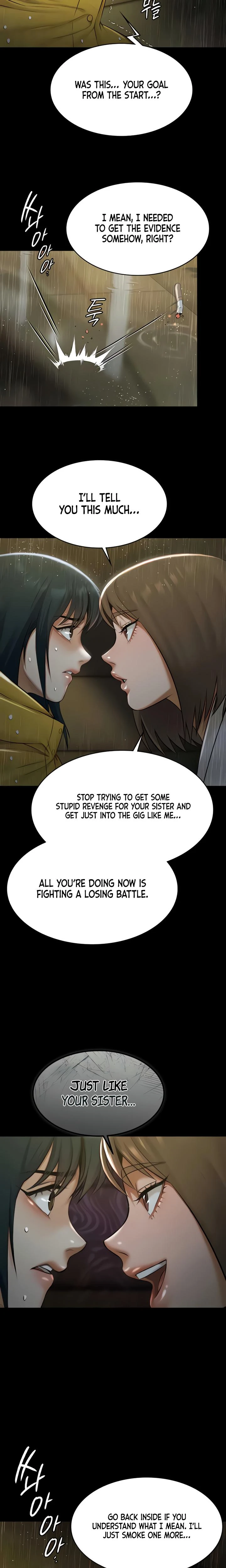 Pool Party Chapter 17 Page 12