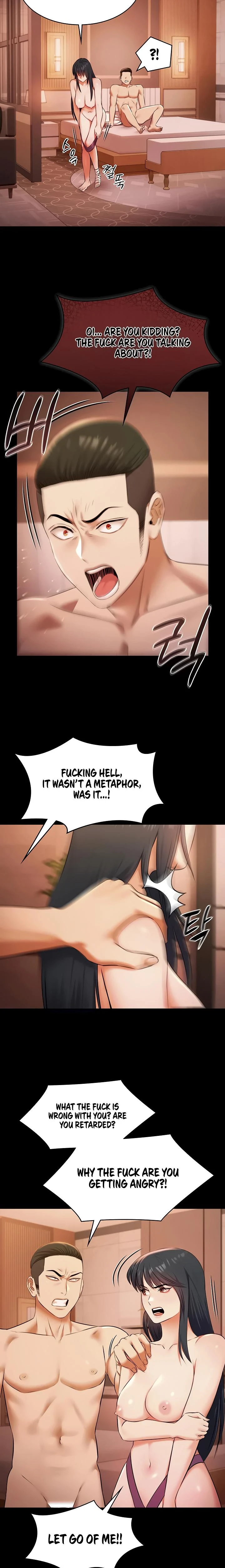 Pool Party Chapter 21 Page 10