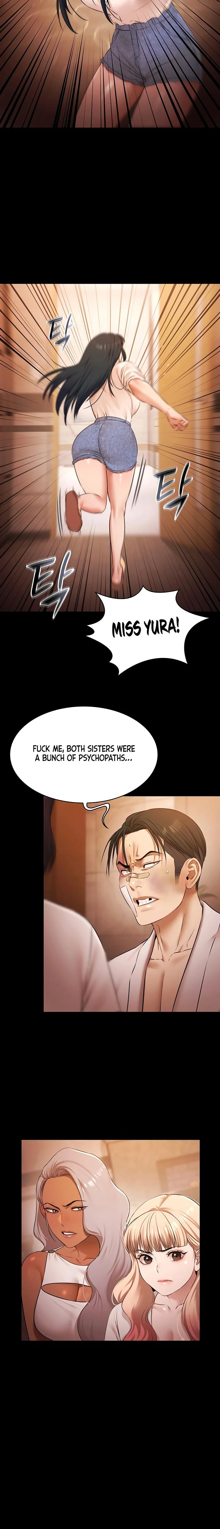 Pool Party Chapter 27 Page 9