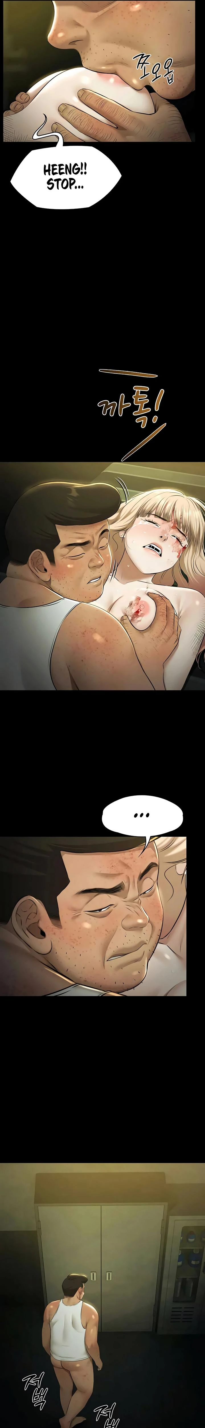 Pool Party Chapter 29 Page 15