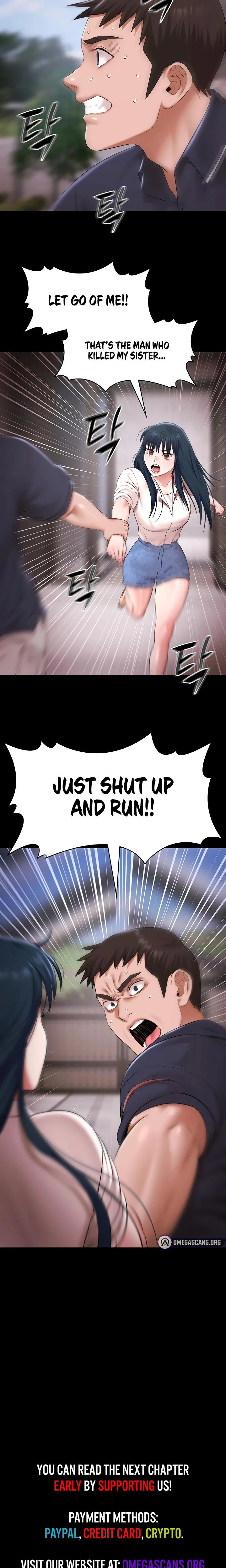 Pool Party Chapter 31 Page 21