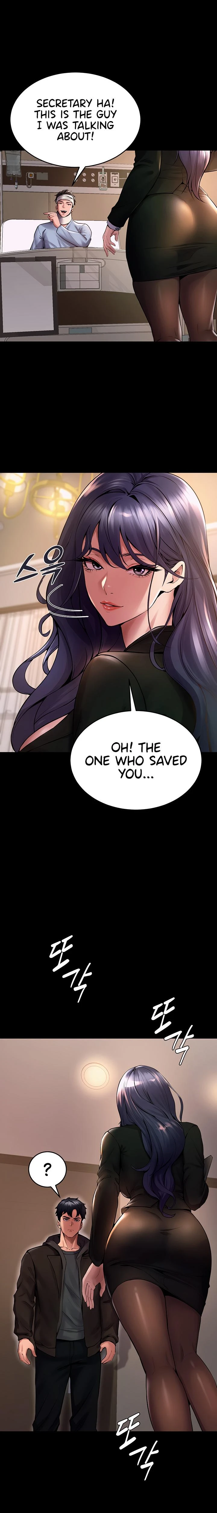 Prison Revenge Chapter 02 Page 6