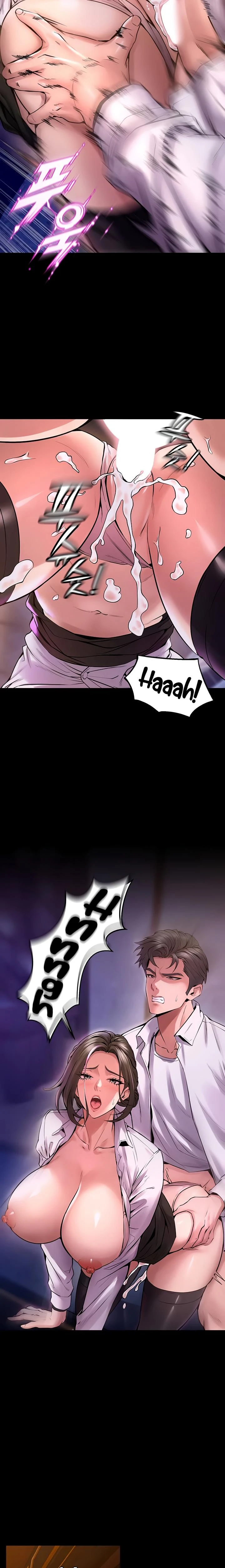 Prison Revenge Chapter 08 Page 18