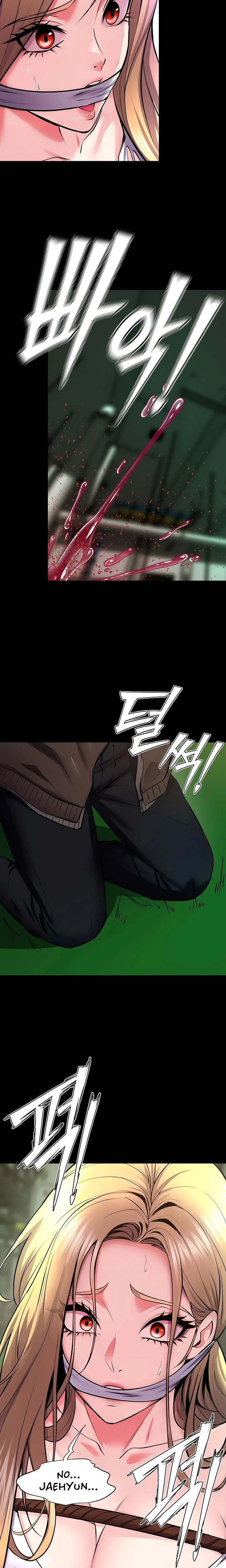 Prison Revenge Chapter 58 Page 16