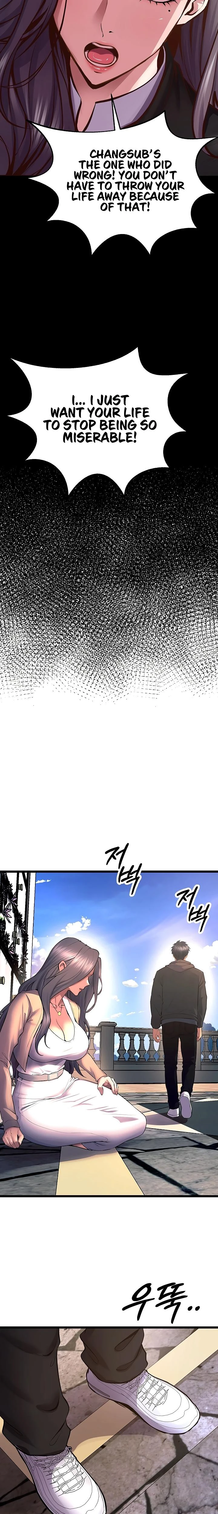 Prison Revenge Chapter 63 Page 6