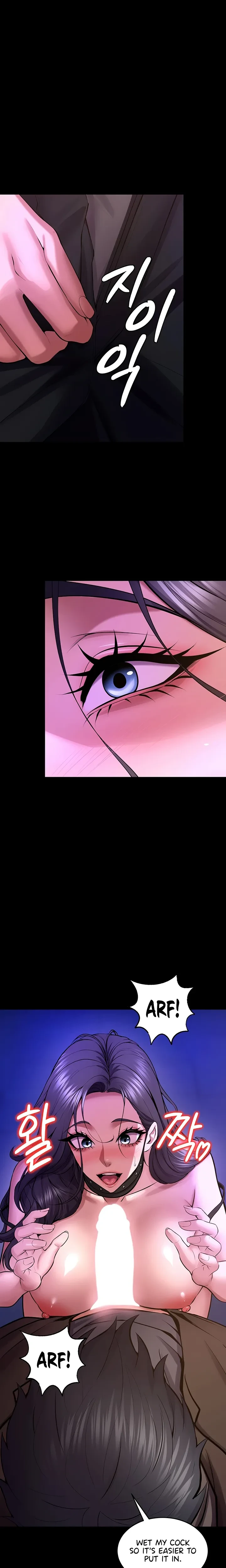 Prison Revenge Chapter 73 Page 17