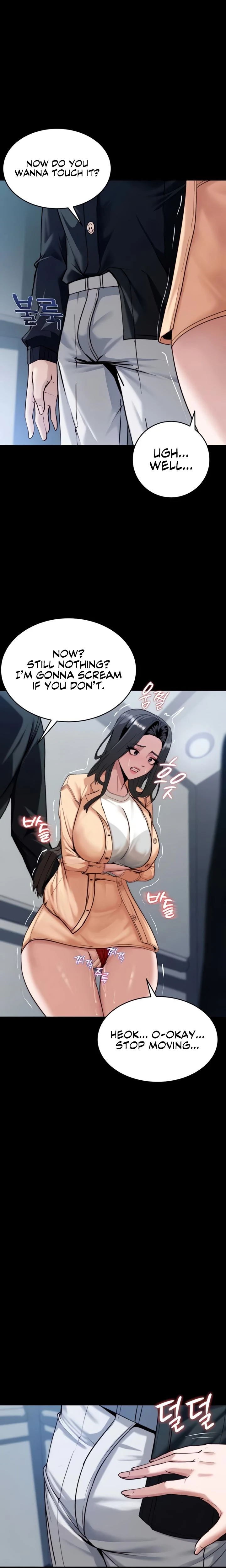 Pull Yourself Together Team Leader Chapter 05 Page 18