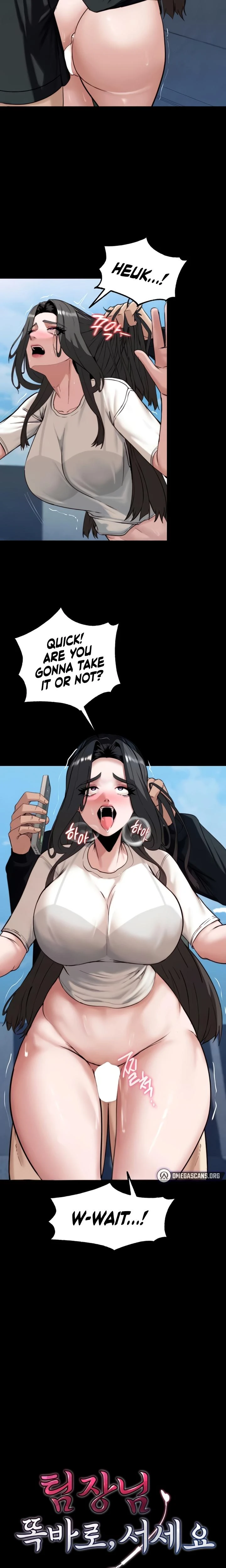 Pull Yourself Together Team Leader Chapter 07 Page 2