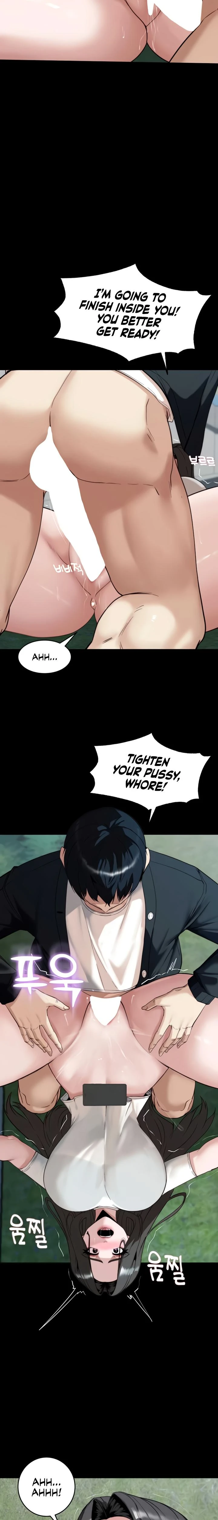 Pull Yourself Together Team Leader Chapter 07 Page 16