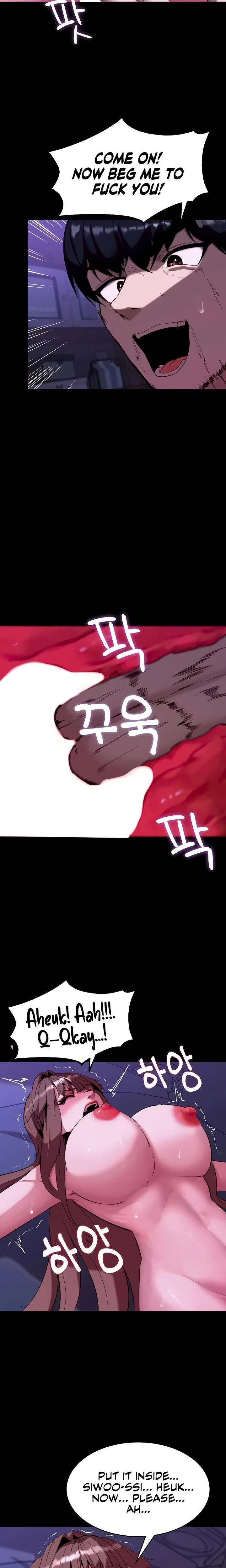 Pull Yourself Together Team Leader Chapter 12 Page 11