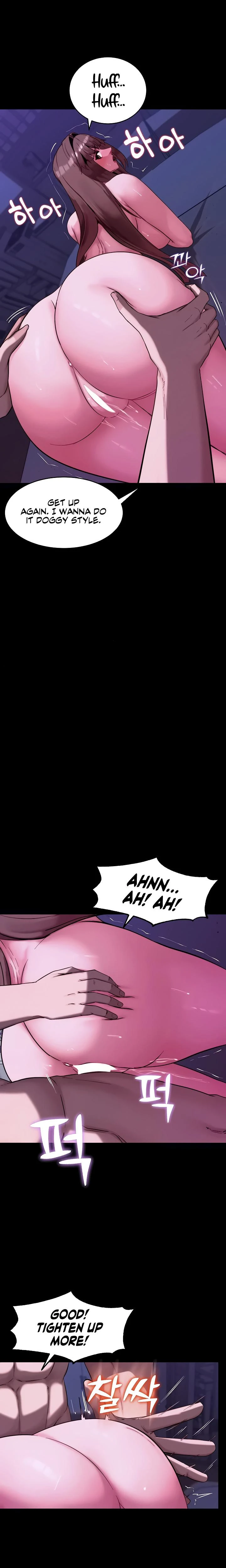 Pull Yourself Together Team Leader Chapter 13 Page 12