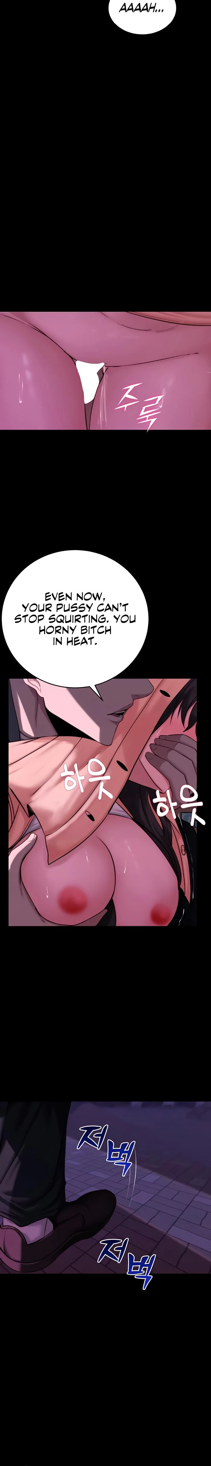 Pull Yourself Together Team Leader Chapter 15 Page 13