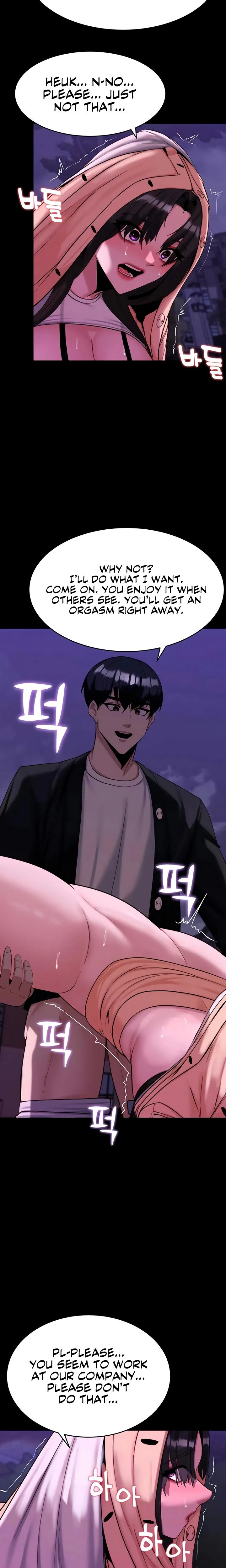 Pull Yourself Together Team Leader Chapter 16 Page 12