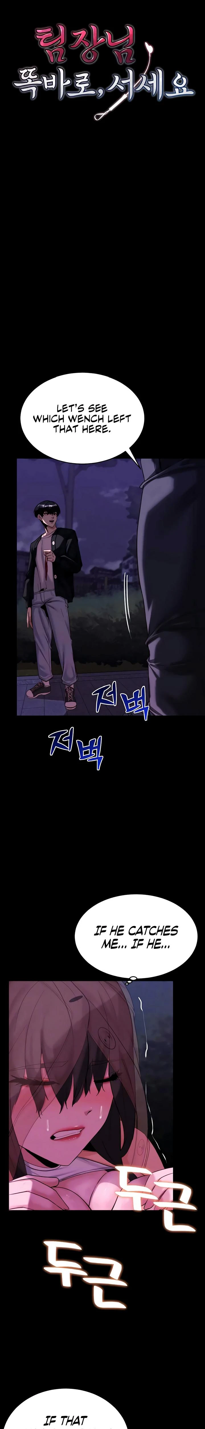 Pull Yourself Together Team Leader Chapter 17 Page 3
