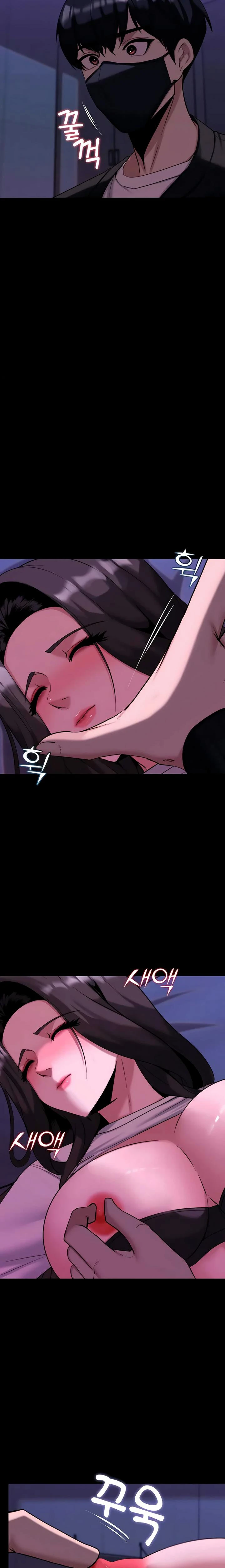 Pull Yourself Together Team Leader Chapter 17 Page 20
