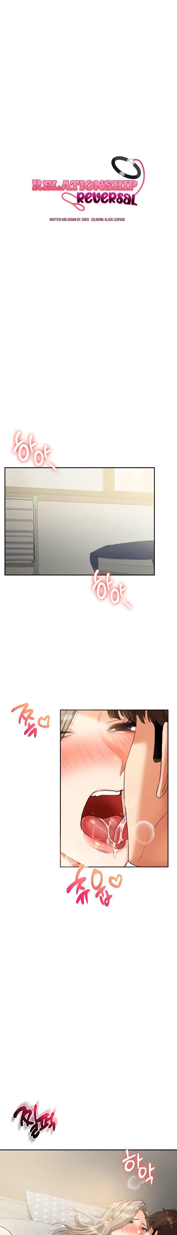 Relationship Reversal Chapter 017 Page 3