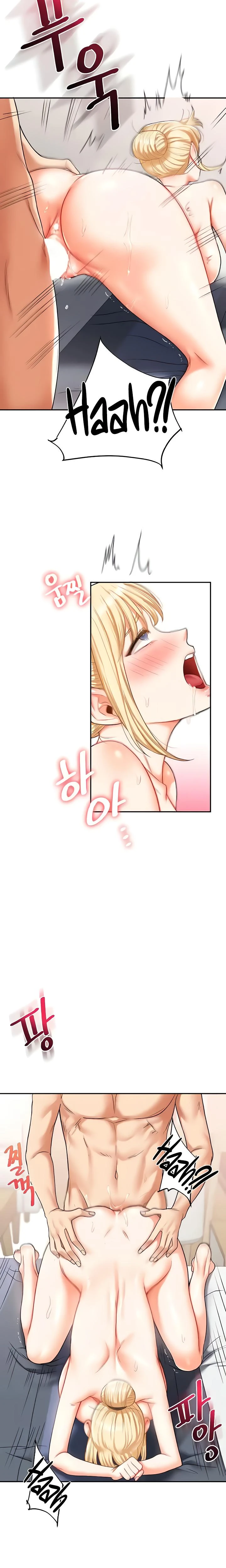 Relationship Reversal Chapter 022 Page 13