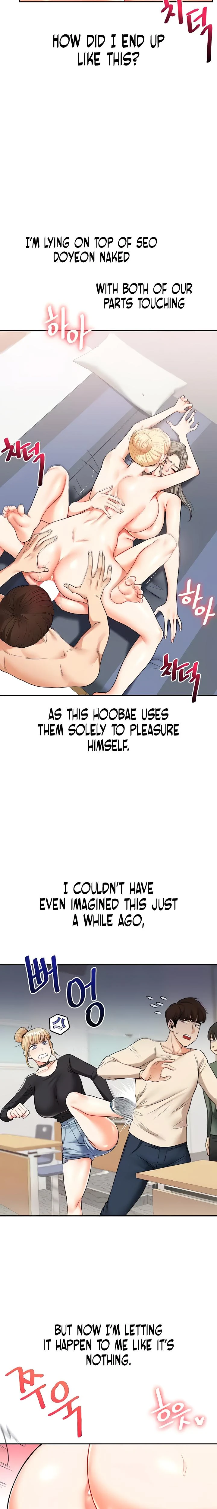 Relationship Reversal Chapter 023 Page 6