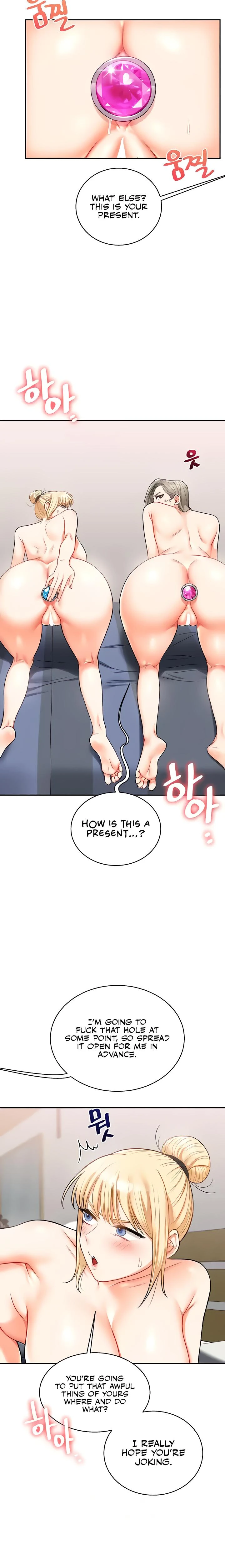 Relationship Reversal Chapter 023 Page 23