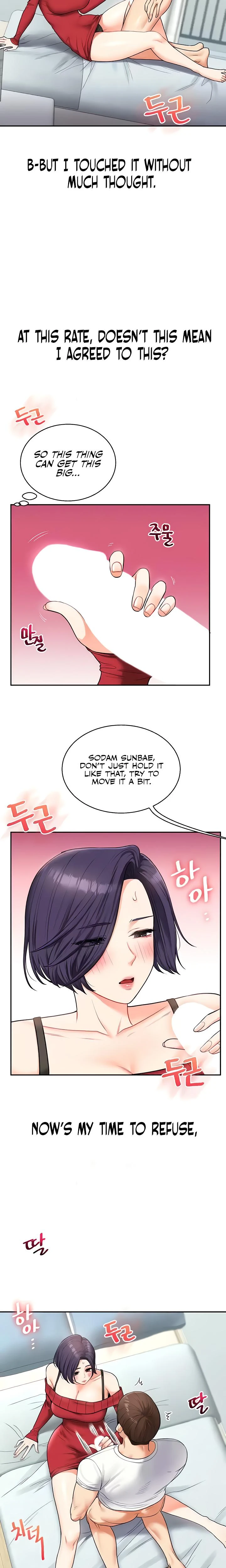 Relationship Reversal Chapter 026 Page 6