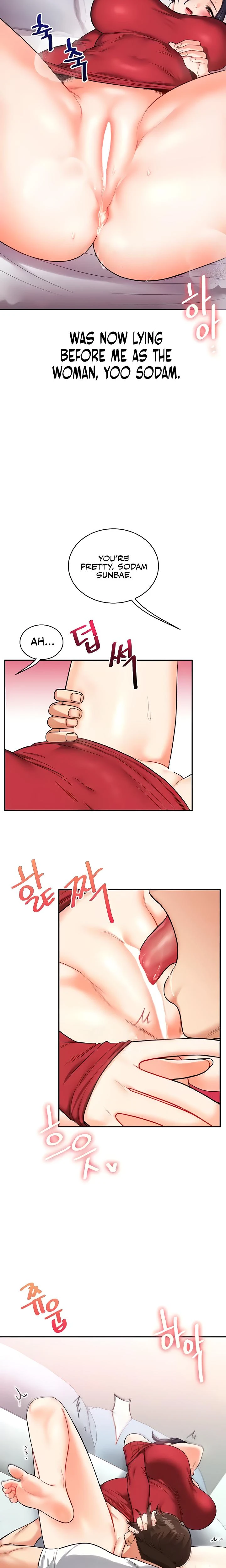 Relationship Reversal Chapter 026 Page 11
