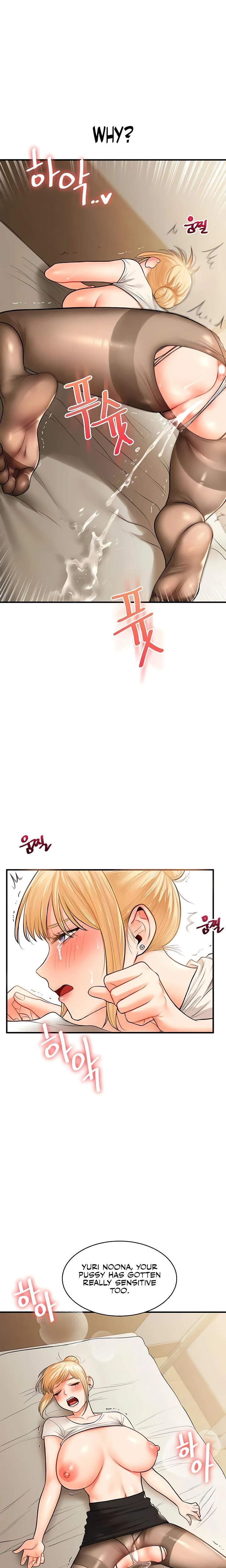 Relationship Reversal Chapter 030 Page 10