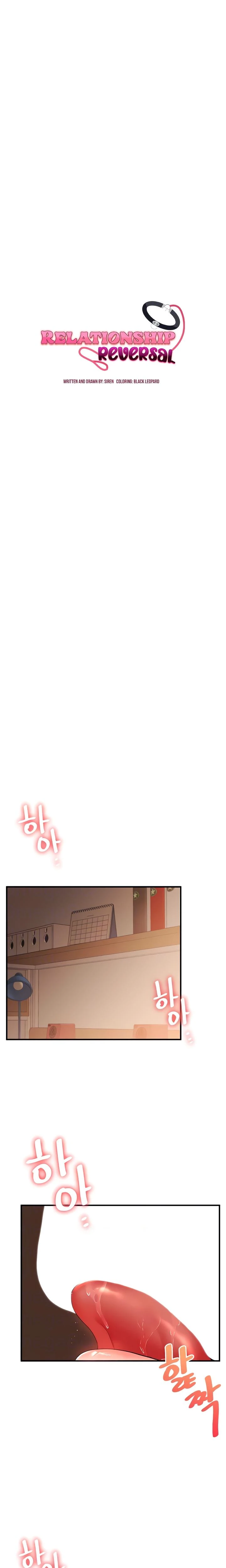 Relationship Reversal Chapter 031 Page 4