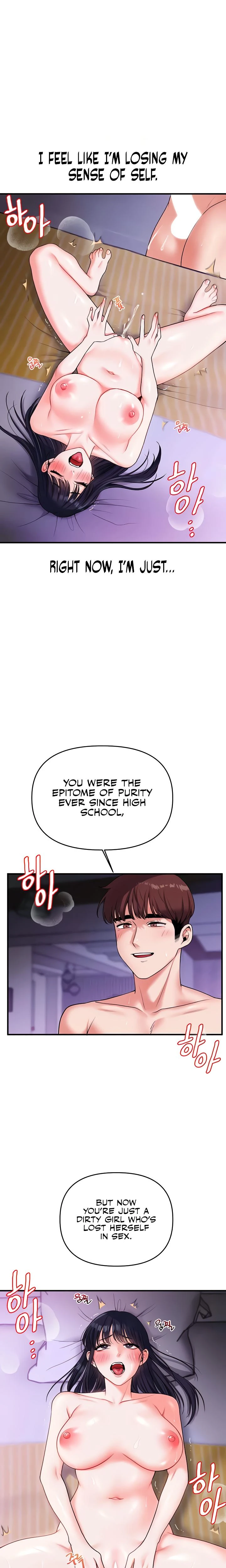 Relationship Reversal Chapter 034 Page 6