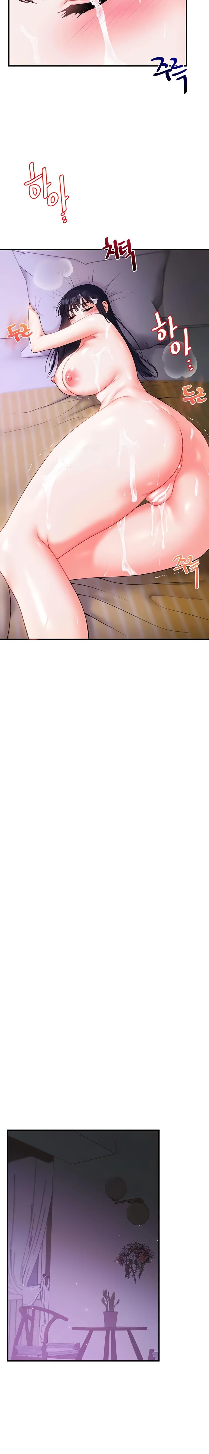 Relationship Reversal Chapter 034 Page 10