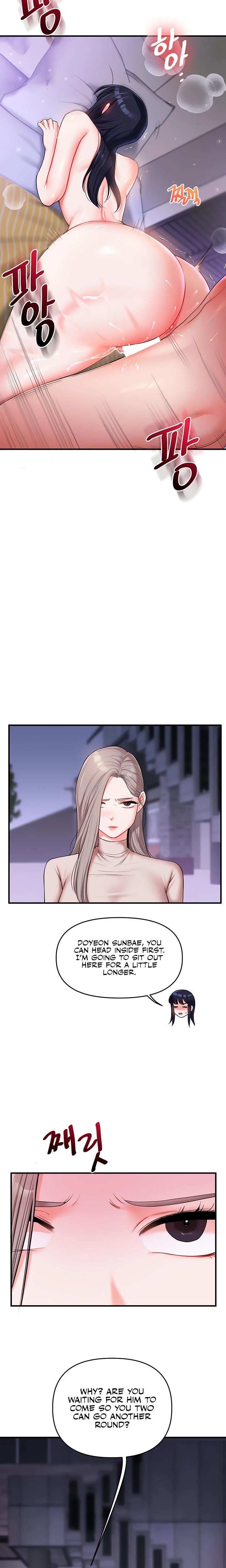 Relationship Reversal Chapter 035 Page 15