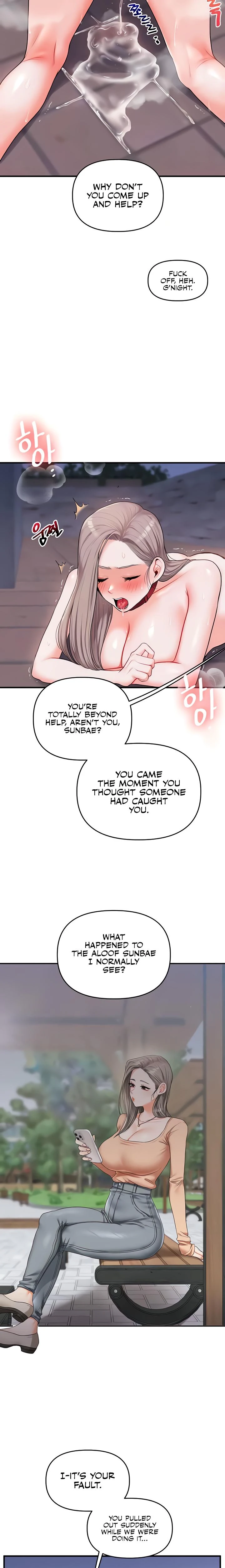 Relationship Reversal Chapter 036 Page 22