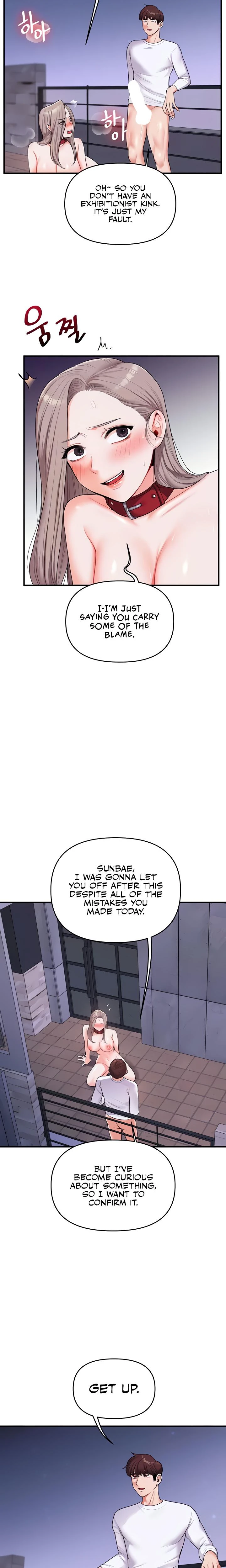 Relationship Reversal Chapter 036 Page 23