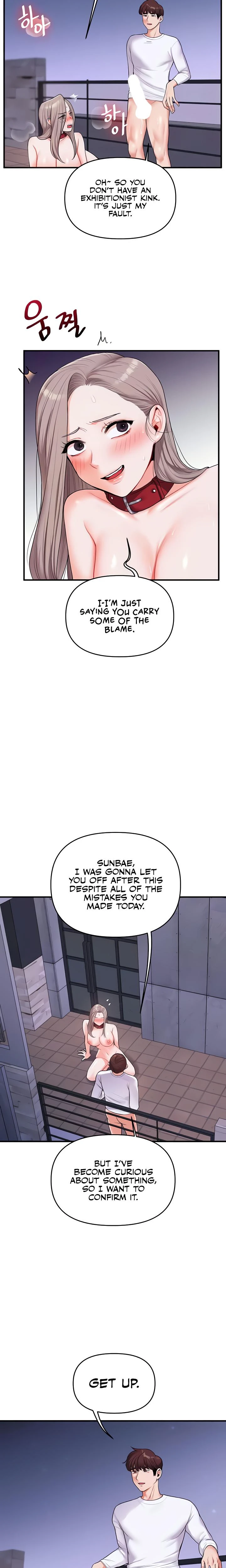 Relationship Reversal Chapter 037 Page 2