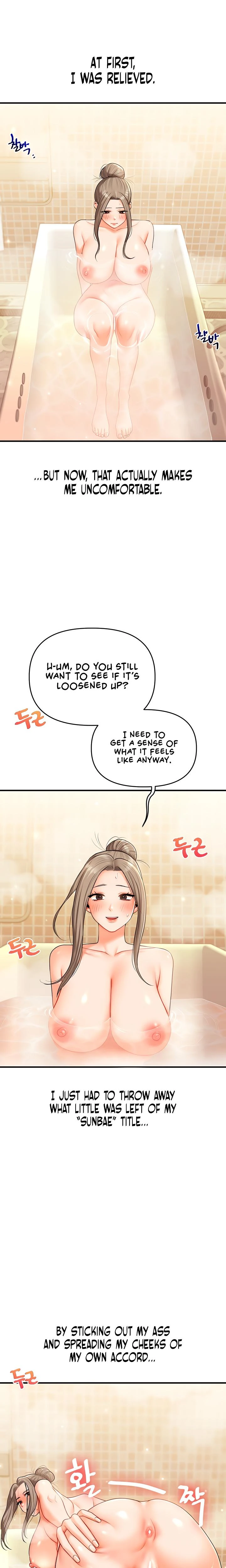 Relationship Reversal Chapter 038 Page 2
