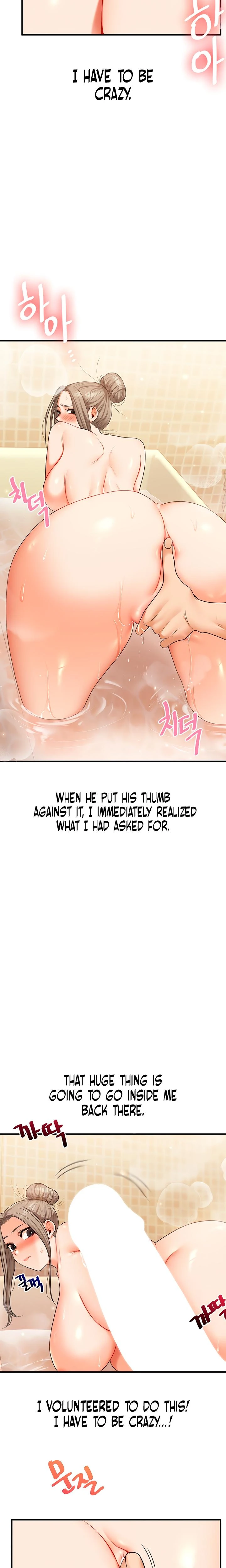 Relationship Reversal Chapter 038 Page 4
