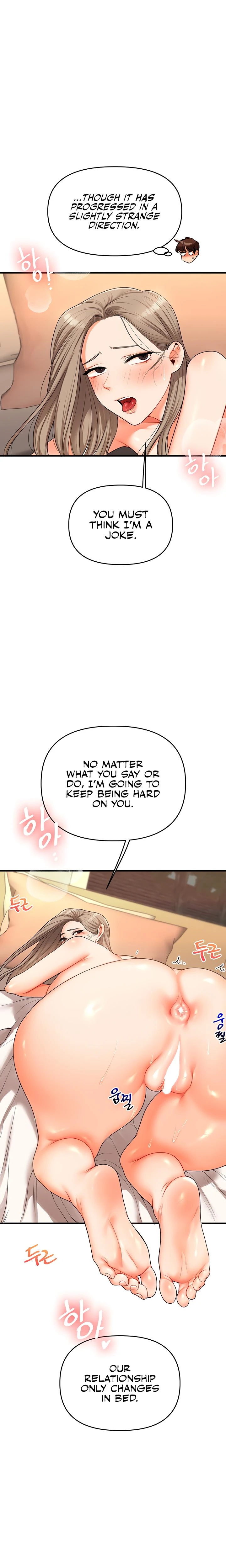 Relationship Reversal Chapter 038 Page 18